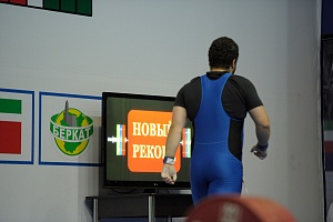 Мужчины 109
