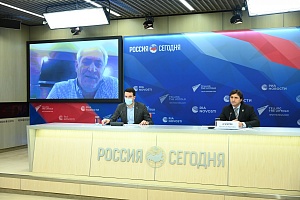 Международная пресс-конференция ФТАР 11.11.2020