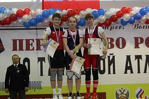 Первенство России среди юниоров-2015, Волгоград 