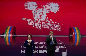 Церемония открытия