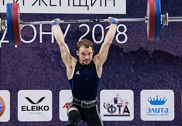 Чемпионат России 2018, день 1