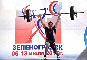 Первенство России среди молодежи - 2015, г. Зеленоградск 