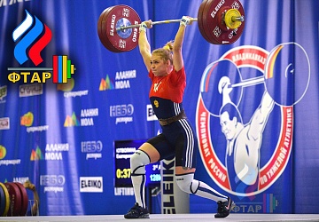 Чемпионат России-2016, Владикавказ