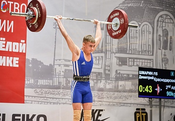 Первенство России среди юношей и девушек до 18 лет 2018 г. Тула