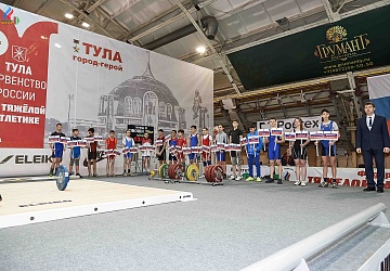 Первенство России среди юношей и девушек до 18 лет 2018 г. Тула