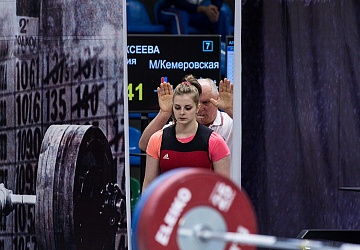 Чемпионат России 2018, день 4