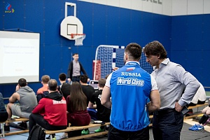 World Class Семинар апрель 2018