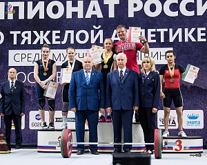 Чемпионат России 2018, день 1