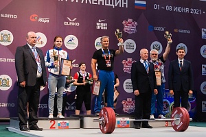 5 день