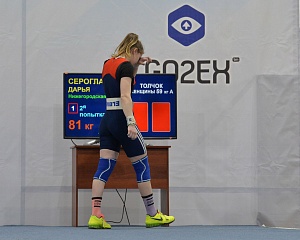 Женщины 59