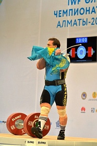 Чемпионат мира-2014, Казахстан, Альма-Ата