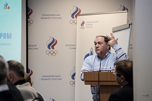 Исполком ФТАР 26.12.2017