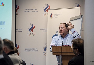 Исполком ФТАР 26.12.2017