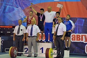 Чемпионат России-2015, Белгородская обл., г. Старый Оскол