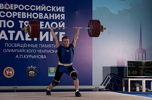 Всероссийские соревнования посвящённые памяти Олимпийского чемпиона А.Курынова - 2017, Зеленодольск