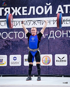 Чемпионат России 2018, день 1