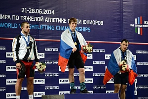 Первенство мира среди юниоров-2014, Казань 