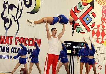 Чемпионат России - 2017, Чебоксары