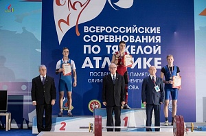 Всероссийские соревнования посвящённые памяти Олимпийского чемпиона А.Курынова - 2017, Зеленодольск