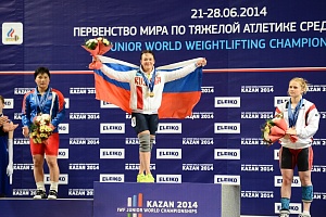 Первенство мира среди юниоров-2014, Казань 