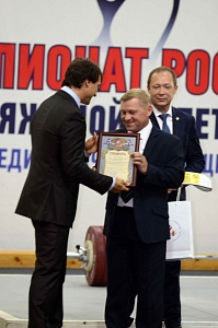 Чемпионат России - 2017, Чебоксары
