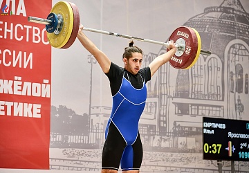 Первенство России среди юношей и девушек до 18 лет 2018 г. Тула