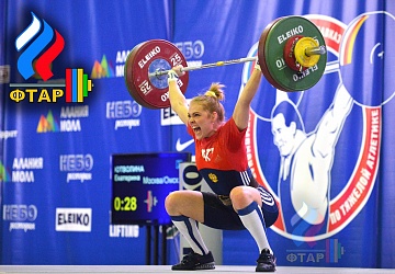 Чемпионат России-2016, Владикавказ