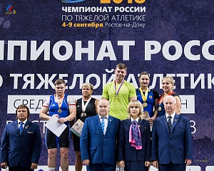 Чемпионат России 2018, день 4
