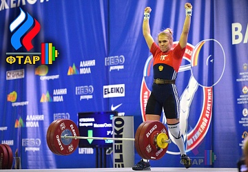 Чемпионат России-2016, Владикавказ