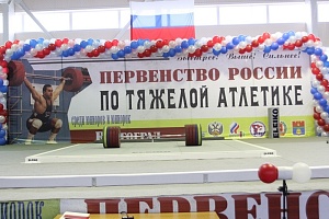 Первенство России среди юниоров-2015, Волгоград 