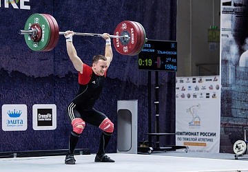 Чемпионат России 2018, день 2