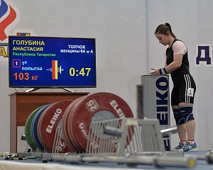 Женщины 64