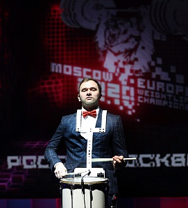 Церемония открытия