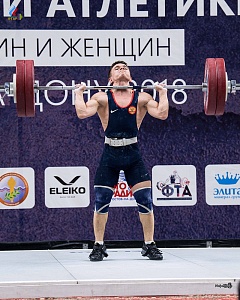 Чемпионат России 2018, день 1