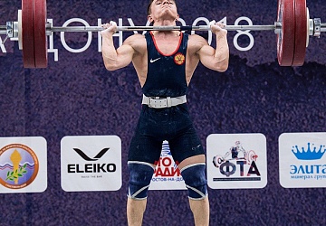 Чемпионат России 2018, день 1