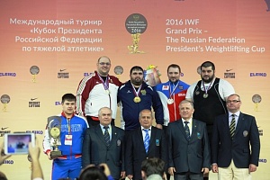 Кубок президента Российской федерации - 2016, Казань