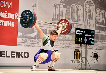 Первенство России среди юношей и девушек до 18 лет 2018 г. Тула