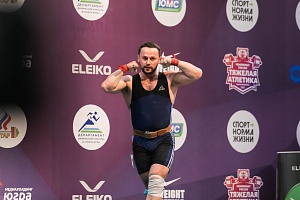 5 день