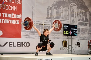 Первенство России среди юношей и девушек до 18 лет 2018 г. Тула