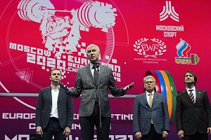 Церемония открытия