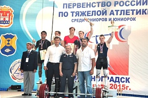Первенство России среди молодежи - 2015, г. Зеленоградск 
