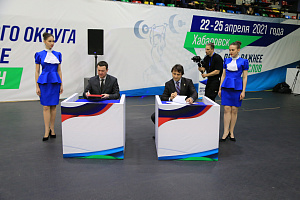Чемпионаты ДФО 2021