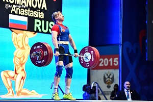 Кубок Президента Российской Федерации - 2015, Грозный