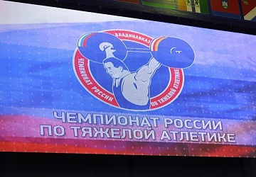 Чемпионат России-2016, Владикавказ