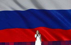 Церемония открытия