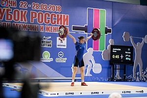 Кубок России г. Сочи 2018