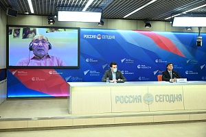 Международная пресс-конференция ФТАР 11.11.2020