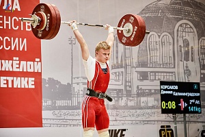 Первенство России среди юношей и девушек до 18 лет 2018 г. Тула