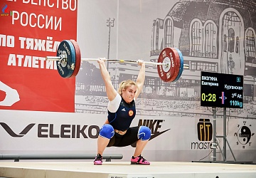 Первенство России среди юношей и девушек до 18 лет 2018 г. Тула