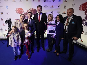Церемония открытия
